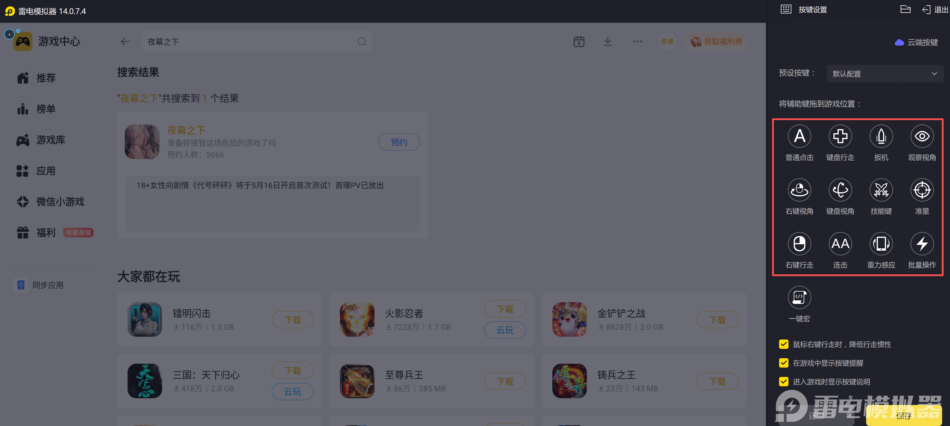按键1.png