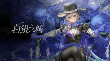 白银之城手游上线时间最新消息 白银之城开服时间预测图片