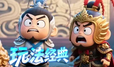 三国大冒险噩梦之塔攻略 三国大冒险噩梦之塔阵容推荐图片