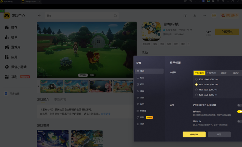 图片1.png