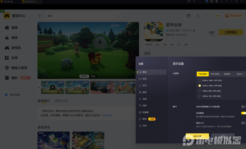 图片1.png