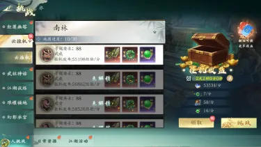 热血江湖觉醒零氪开荒阵容怎么选 热血江湖觉醒零氪开荒攻略图片
