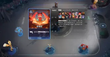 王者万象棋日落海三分流阵容介绍 日落海三分流阵容怎么搭配图片