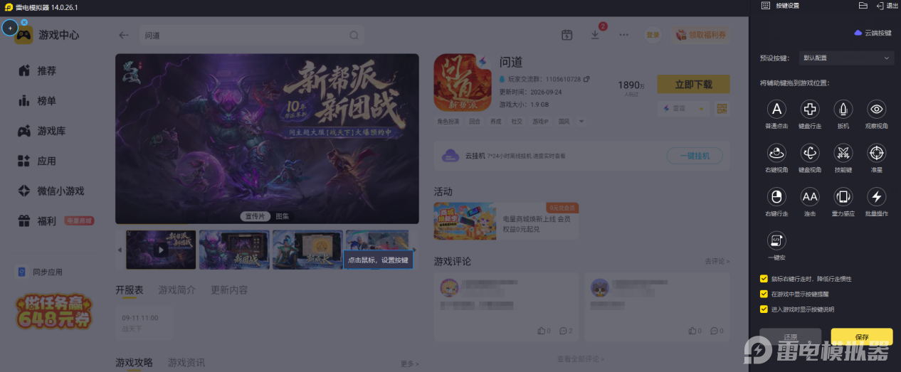 4a6655a0-1c32-46b6-b159-779d9733a744