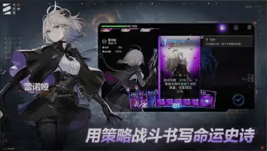 卡厄思梦境追击体系玩法攻略 卡厄思梦境追击体系阵容搭配及实战图片