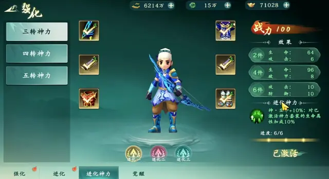 热血江湖觉醒多开操作攻略 热血江湖觉醒如何多开操作图片