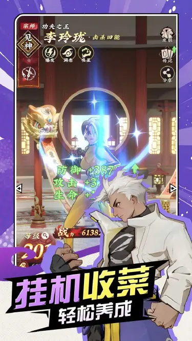 武道风云电脑版去哪玩 武道风云在电脑上怎么玩图片