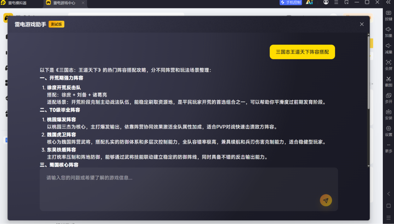 屏幕截图 2026-07-07 180951