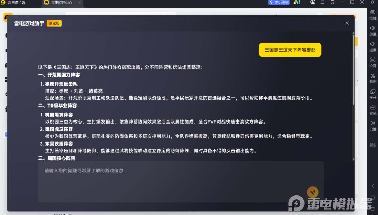 屏幕截图 2026-07-07 180951