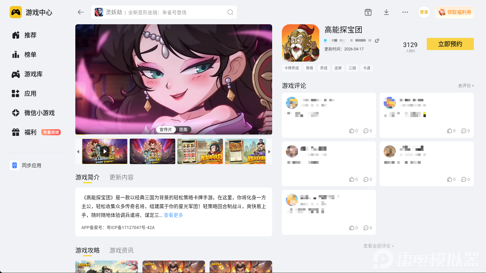 微信图片_2026-04-26_194117_961.png