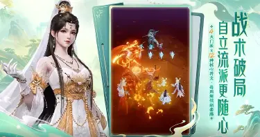 梦幻新诛仙轻享和梦幻新诛仙区别有哪些 梦幻新诛仙轻享介绍图片
