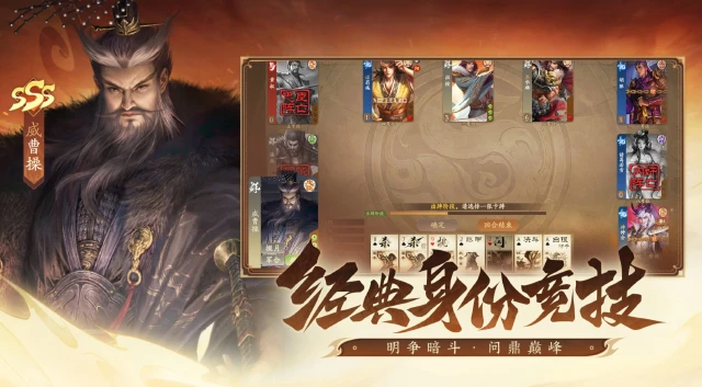 三国杀一将成名模拟器哪个好用 三国杀一将成名模拟器分享图片