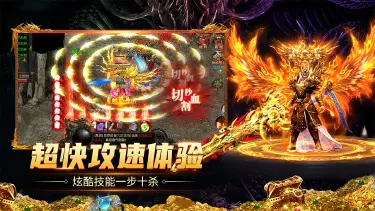 斗战沙场模拟器怎么选 斗战沙场模拟器推荐图片
