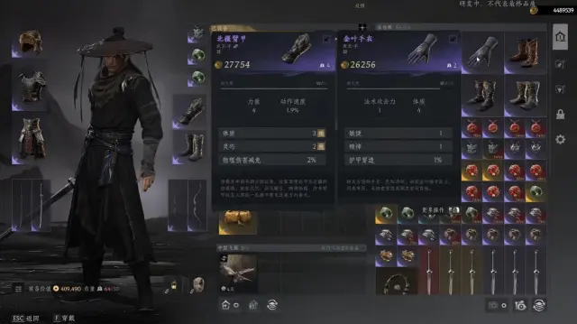 诡影藏锋武器打造配方一览 诡影藏锋武器打造攻略图片