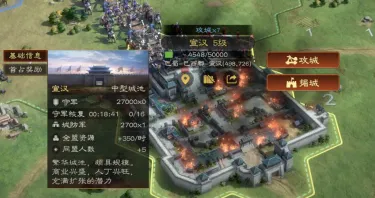 三国志王道天下每日任务有哪些 三国志王道天下每日任务攻图片
