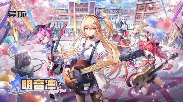 异环明音凛怎么玩 异环明音凛介绍图片