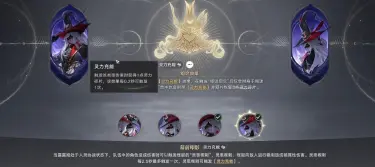 归环灵力点分配推荐 归环灵力点资源怎么分配图片