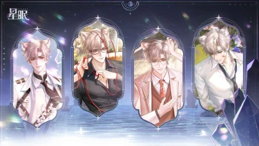 星眠电脑版怎么下载 星眠PC版下载教程图片