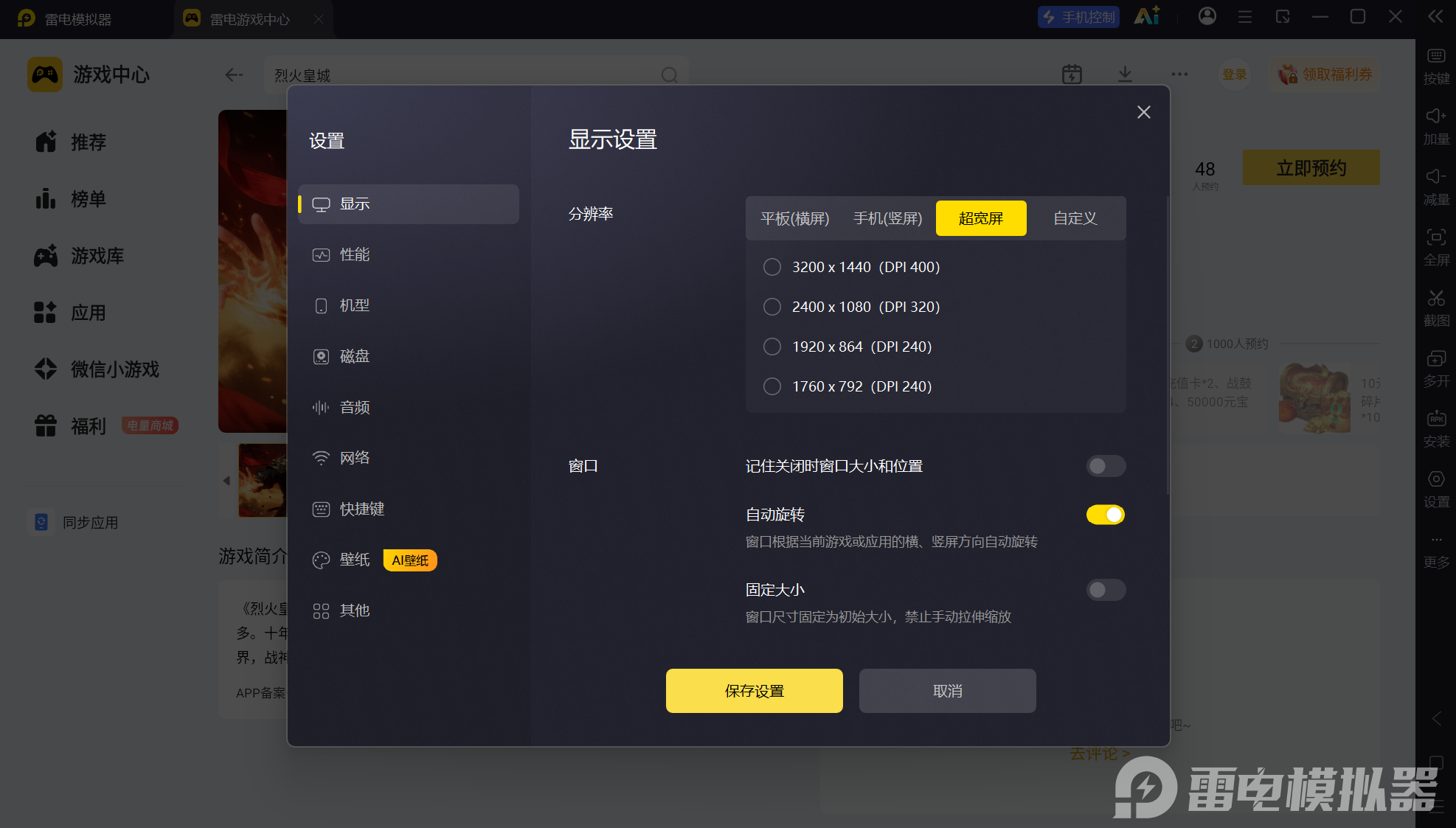屏幕截图 2026-07-18 184631.png