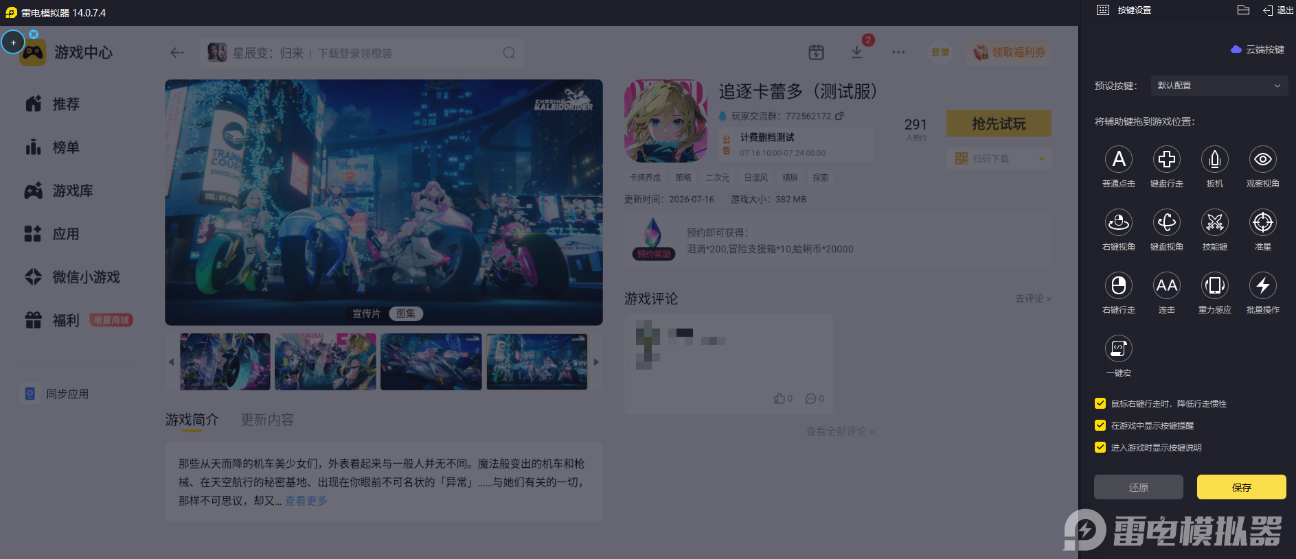 微信图片_20260721222752_4809_34.png