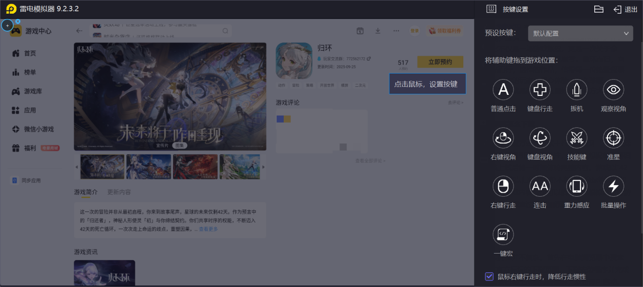 屏幕截图 2026-03-16 154925