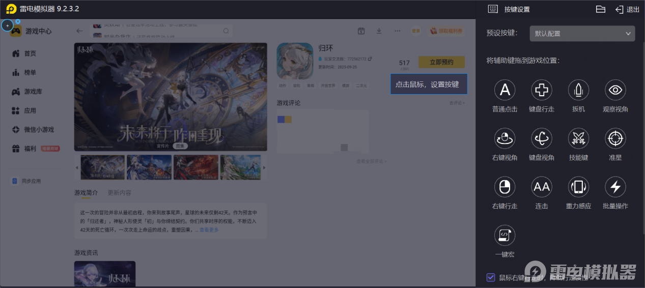 屏幕截图 2026-03-16 154925