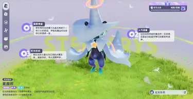 伊莫星魔师位置一览 伊莫星魔师在哪捉图片