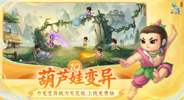 问道模拟器哪个好用 电脑上玩问道用什么模拟器图片