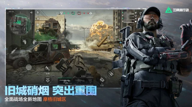 电脑怎么玩手游三角洲 电脑玩手游三角洲哪个模拟器好用图片
