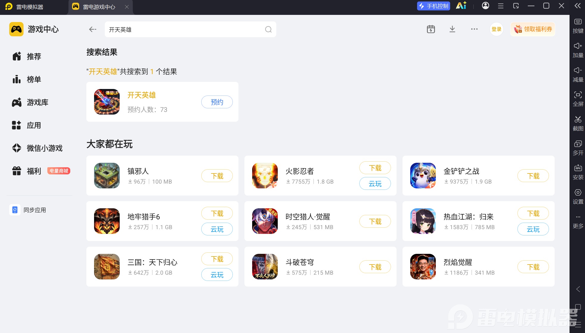 屏幕截图 2026-07-18 191157.png