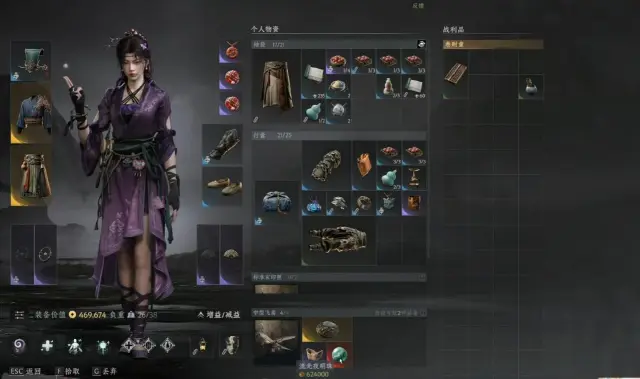 诡影藏锋庄晓蝶配队攻略 诡影藏锋庄晓蝶怎么配队图片