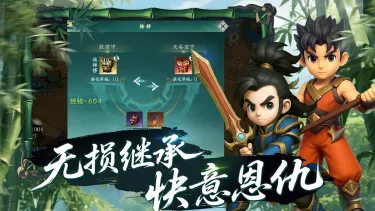热血江湖觉醒开荒新手攻略 热血江湖觉醒新手玩法图片