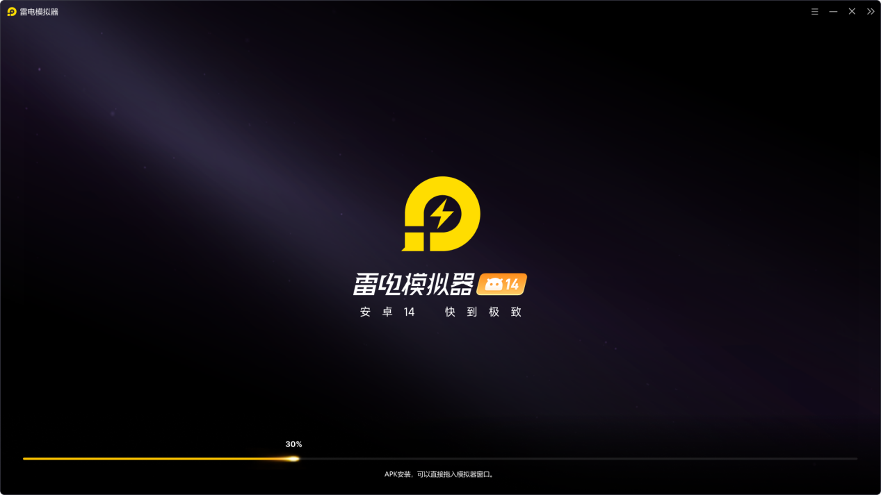 启屏（1920_1080）