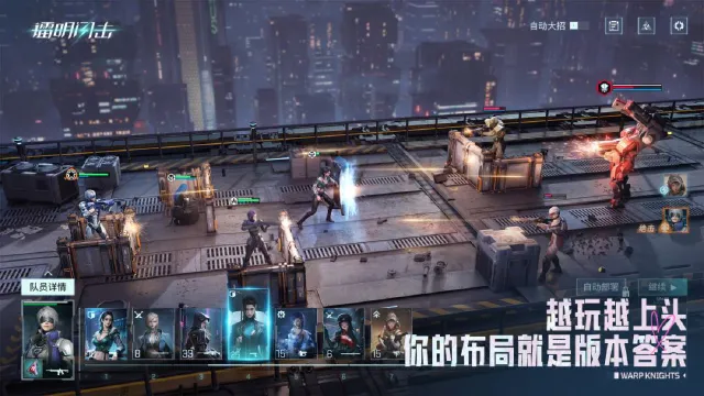 镭明闪击什么时候上线 镭明闪击公测时间介绍图片