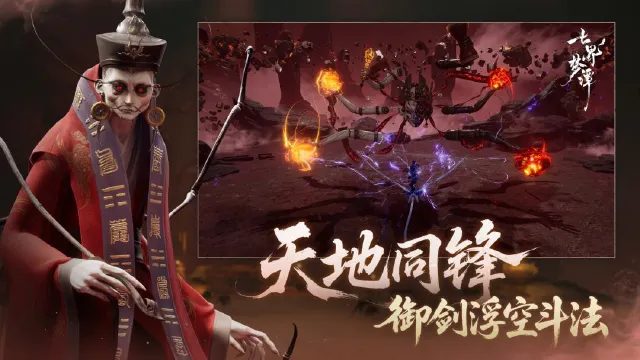 七界梦谭什么类型游戏 七界梦谭游戏介绍图片