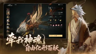 七界梦谭哪个公司的 七界梦谭是哪家公司图片