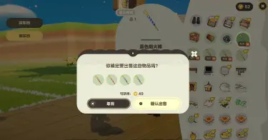 星布谷地如何获得碎钱 星布谷地碎钱获取方法图片