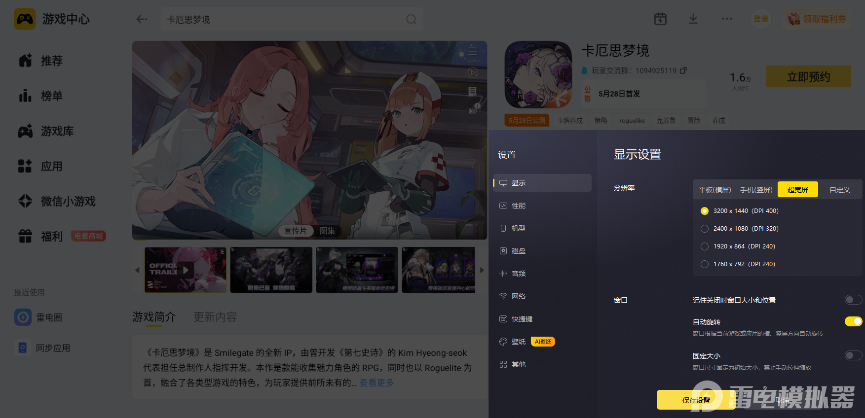 微信图片_20260524215838_3465_34.png