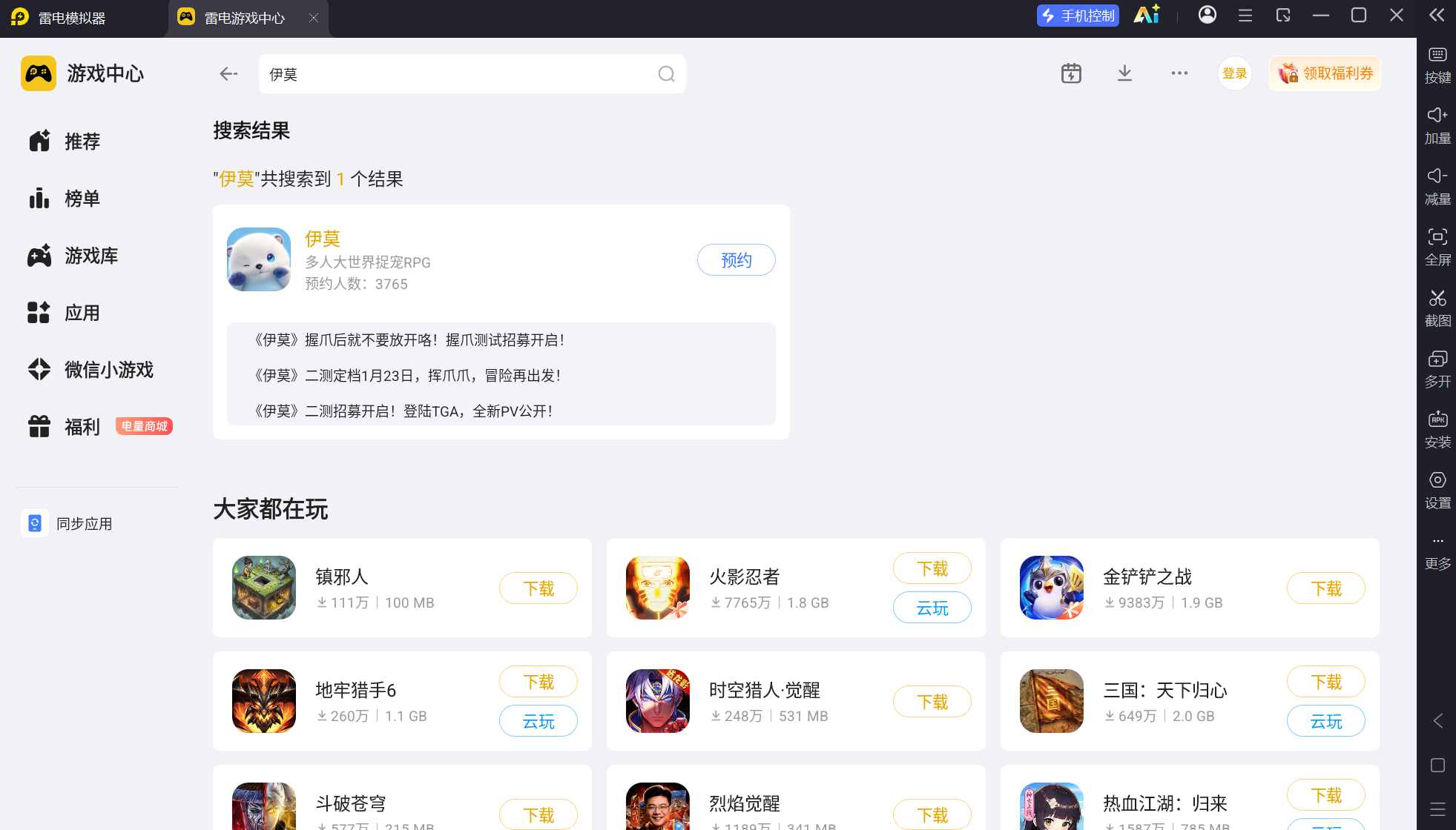 屏幕截图 2026-07-19 191614.png