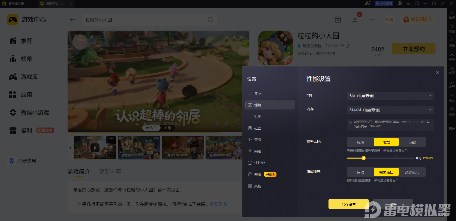 103d79a7374f137afc71f8ad62c5297b
