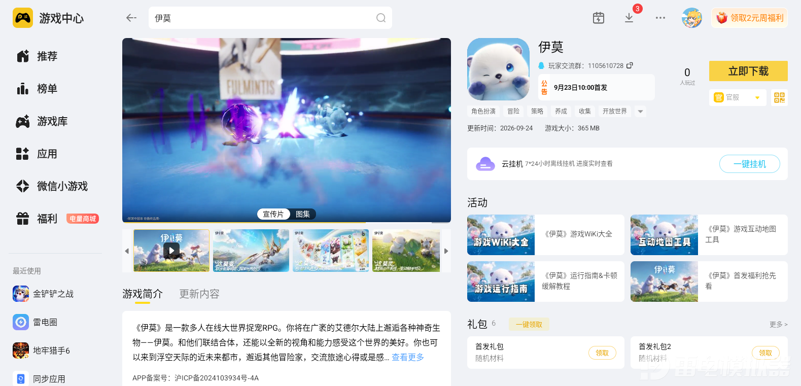 微信图片_20260924164829_309_22.png
