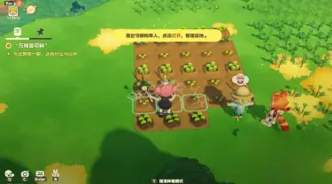 星布谷地是什么玩法 星布谷地玩法介绍图片