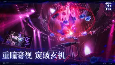 元夜十二谈电脑版下载推荐 元夜十二谈在电脑上怎么玩图片