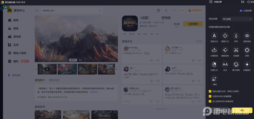 图片1.png