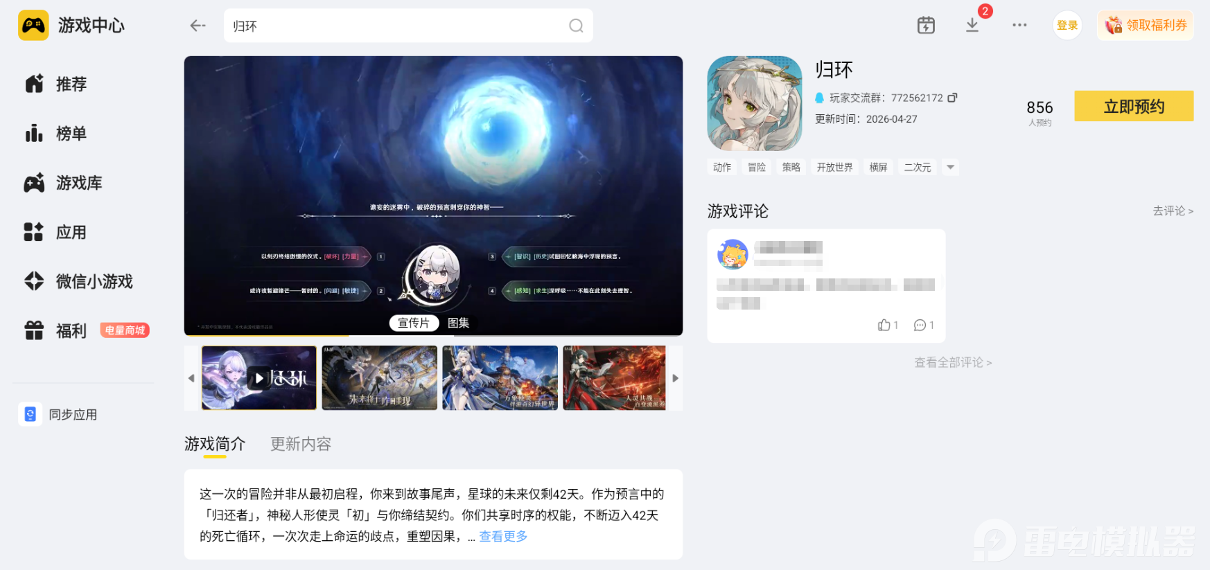 85ac7e0d-8e2e-41c4-a702-41ea339f0bdf