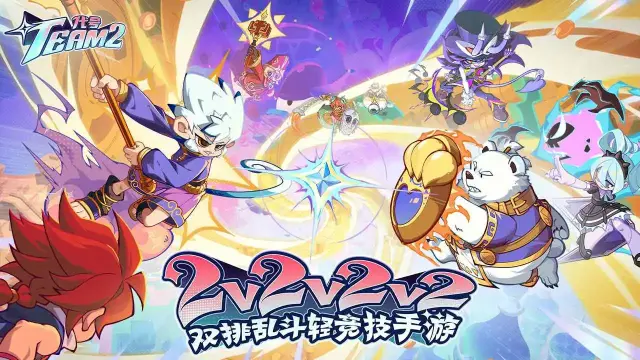 代号Team2模拟器哪个好用 代号Team2模拟器选择推荐图片