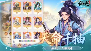 仙逆新世界电脑版去哪玩 仙逆新世界PC版渠道分享图片