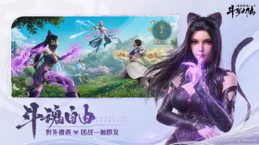 斗罗大陆诛邪传说魂骨搭配攻略 斗罗大陆诛邪传说魂骨怎么搭配图片