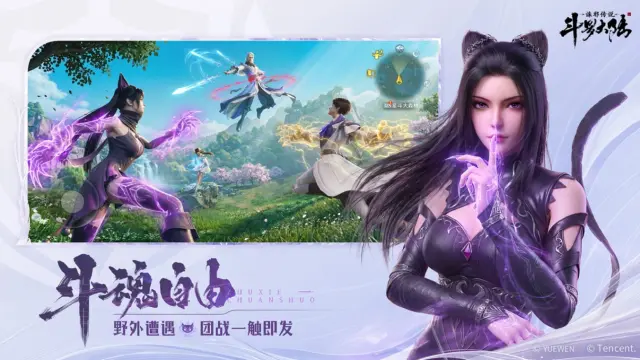 斗罗大陆诛邪传说魂骨搭配攻略 斗罗大陆诛邪传说魂骨怎么搭配图片