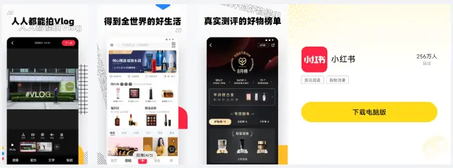 小红书模拟器哪个好 小红书模拟器推荐图片